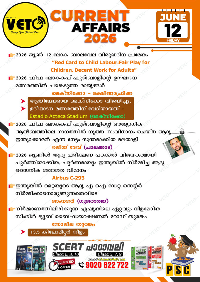 CURRENT AFFAIRS